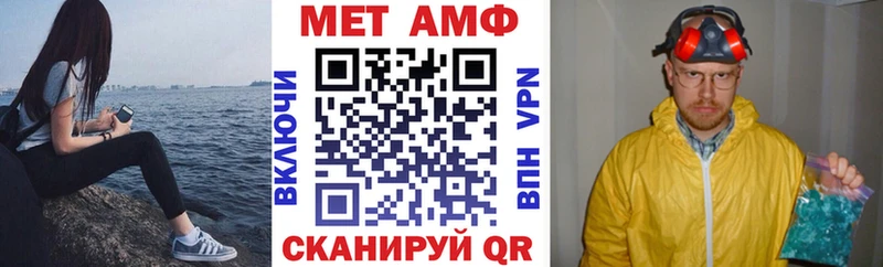 Amphetamine VHQ сколько стоит Орёл