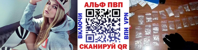 гидра маркетплейс  сколько стоит  shop официальный сайт  APVP СК КРИС  Орёл 