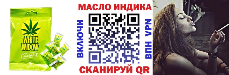 МЕГА ССЫЛКА  Орёл  Canna-Cookies конопля 