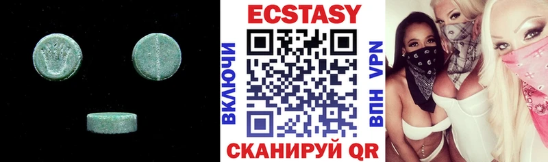 Экстази бентли  дарнет шоп  Орёл 
