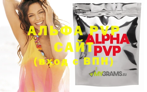 гашишное масло Вязьма