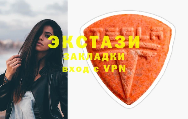 ешки Вяземский
