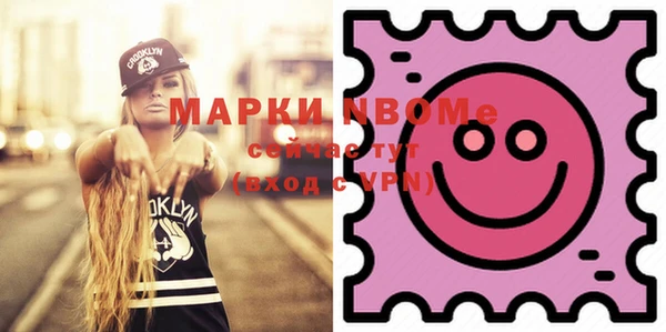 героин Вязники