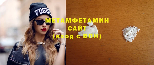 гашишное масло Вязьма