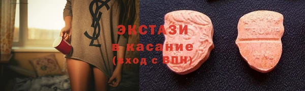 ешки Вяземский