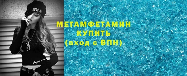 ешки Вяземский