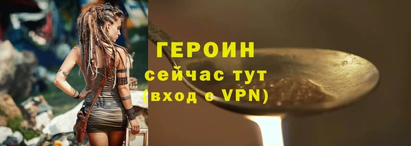 героин Вязники