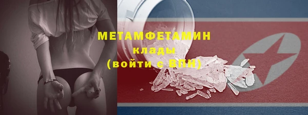гашишное масло Вязьма