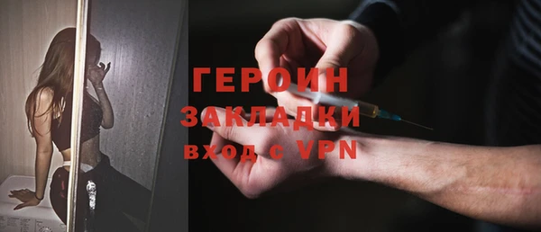 героин Вязники
