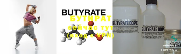 гашишное масло Вязьма