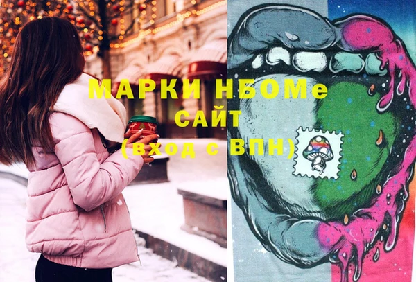 гашишное масло Вязьма