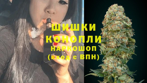 гашишное масло Вязьма