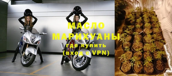 гашишное масло Вязьма