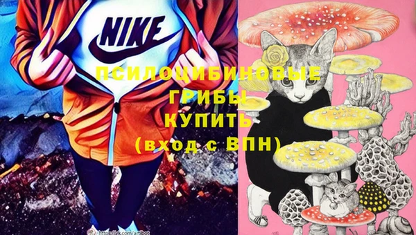 гашишное масло Вязьма