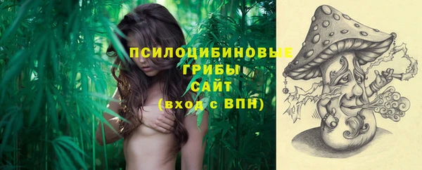 гашишное масло Вязьма