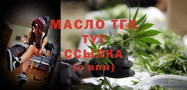 гашишное масло Вязьма