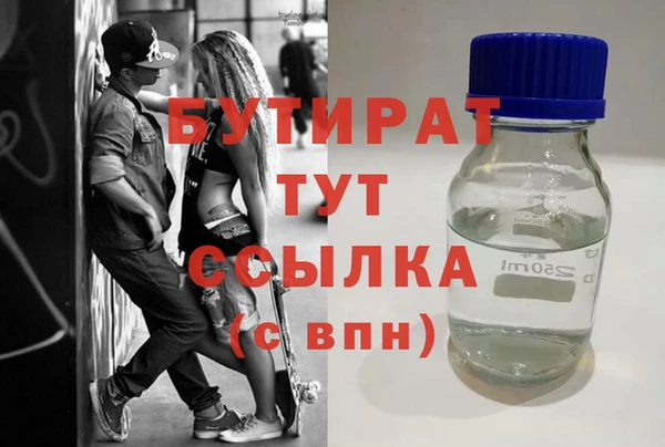 гашишное масло Вязьма