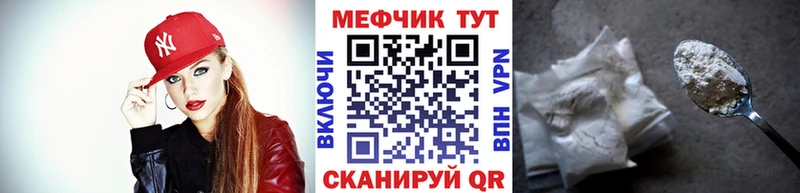 как найти закладки  Орёл  Меф 4 MMC 