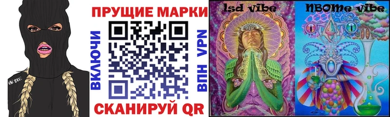 Марки N-bome 1,5мг KRAKEN ONION Орёл