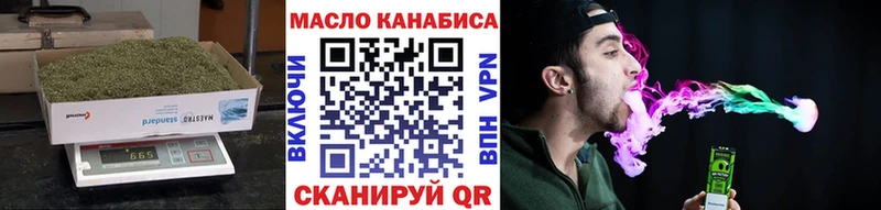 Дистиллят ТГК Wax  Орёл 